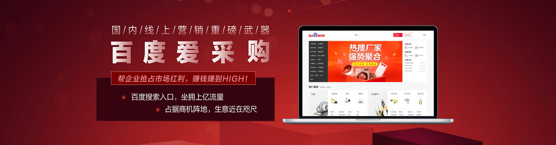 宽城信息流广告