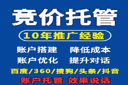 百度推广实战案例：打造爆款广告的秘密武器